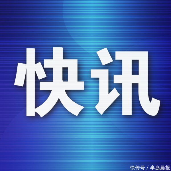 大唐资本 大连进出口商品交易会明日启幕