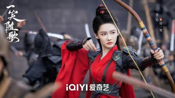 掌上策略 李沁终于找对戏路，《一笑随歌》演技炸裂，女将军才是她本命角色